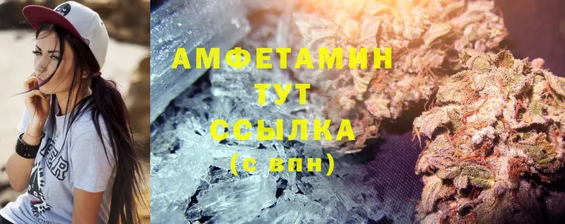 даркнет сайт  Череповец  Amphetamine 97% 