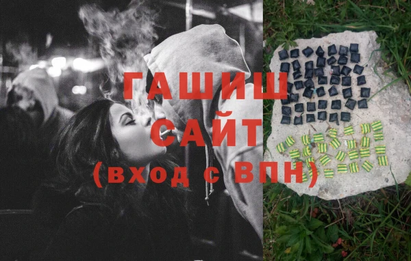 ПСИЛОЦИБИНОВЫЕ ГРИБЫ Волосово