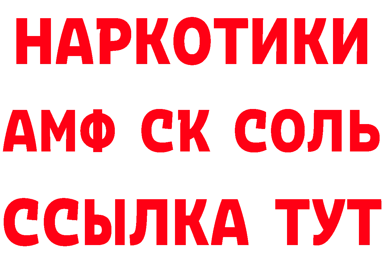 Продажа наркотиков дарк нет формула Череповец